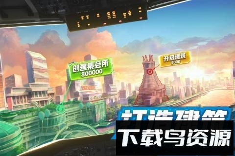 妙游商道高手最新版截图4