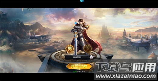 守护者传说传奇手游