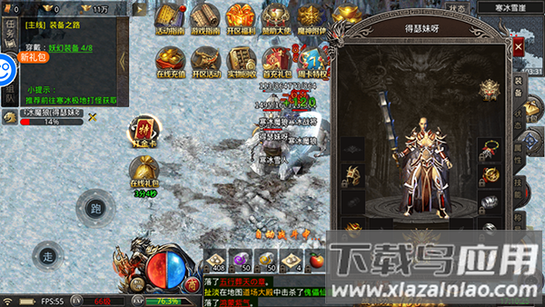 守护者传说传奇手游