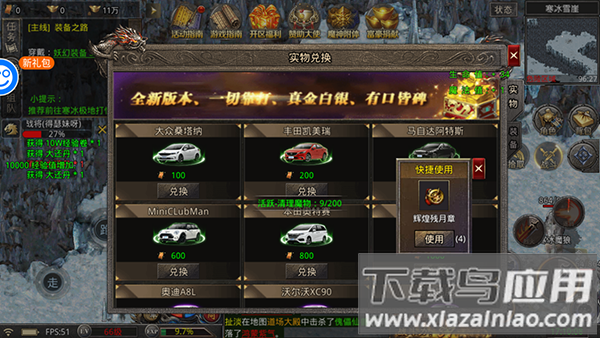 守护者传说传奇手游