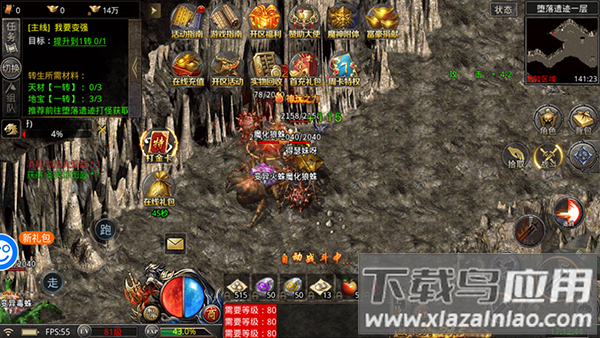 守护者传说传奇手游