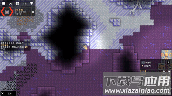 像素工厂破解版