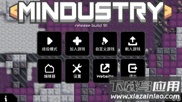 像素工厂破解版