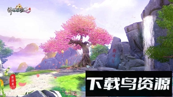 神雕侠侣2网易版