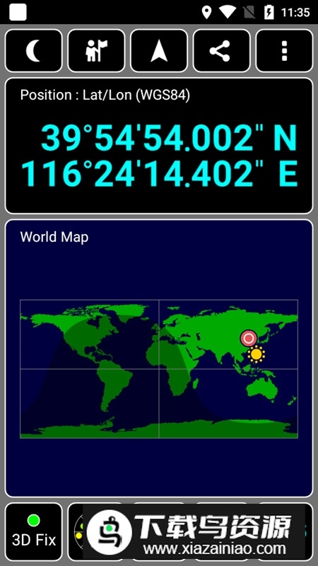 gps test plus最新版破解版最新版截图5
