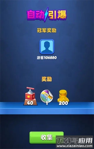 宝石大乱斗手游最新版