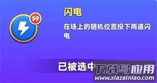 宝石大乱斗手游最新版