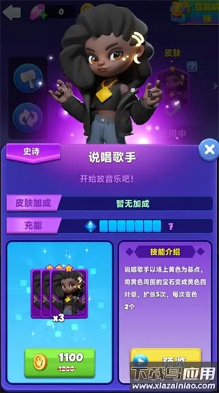 宝石大乱斗手游最新版