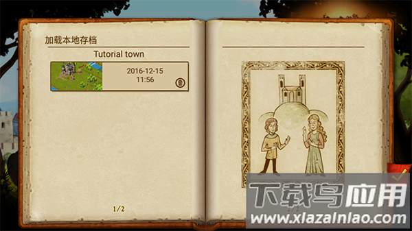 家园7新世界最新版本