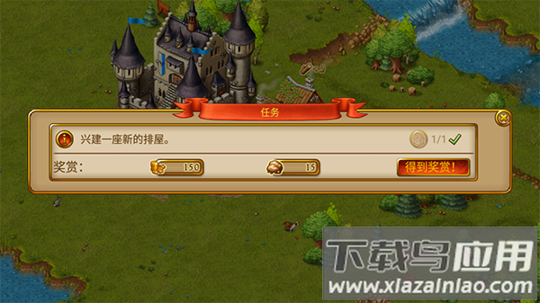 家园7新世界最新版本