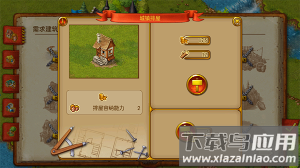 家园7新世界最新版本