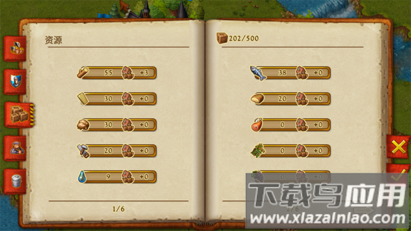 家园7新世界最新版本