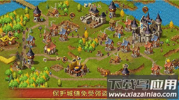 家园7新世界最新版本截图4