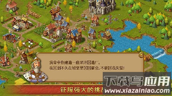 家园7新世界最新版本截图5