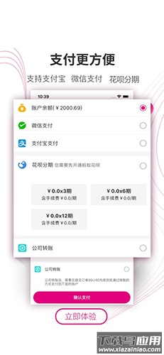 牙医帮下载官方版最新版截图2