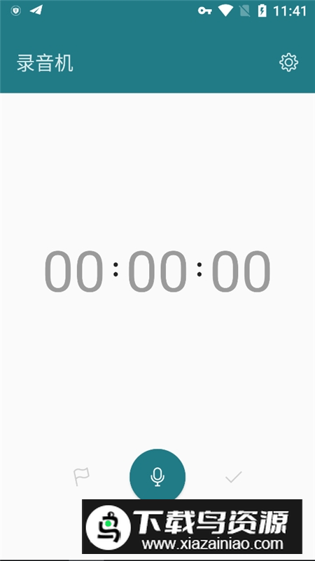 一加录音机提取版最新版截图2