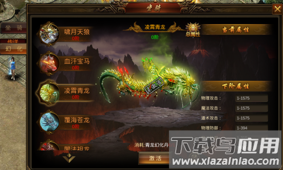 名扬沙城手游gm版