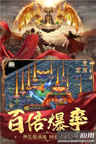 名扬沙城手游gm版最新版截图2