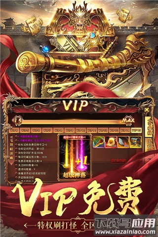 名扬沙城手游gm版最新版截图5