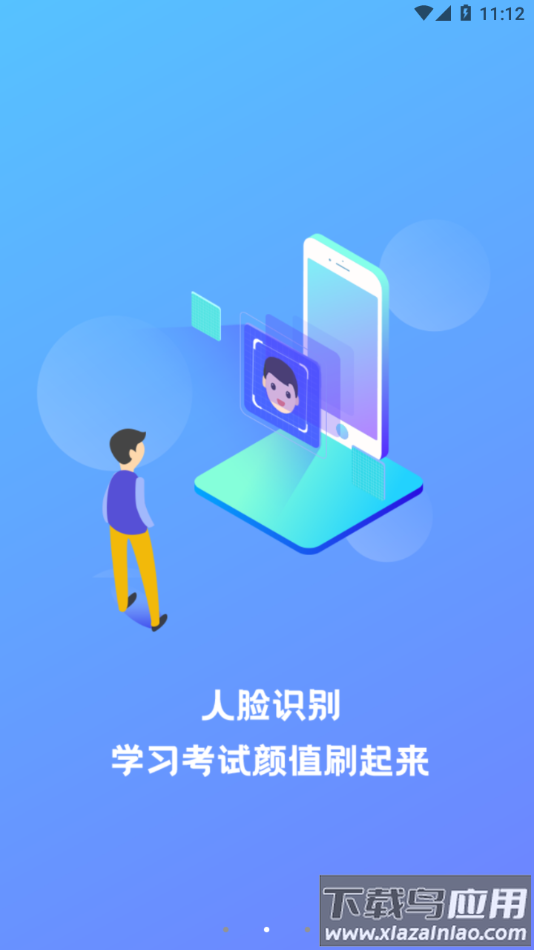 畅行云道app安卓最新版截图2