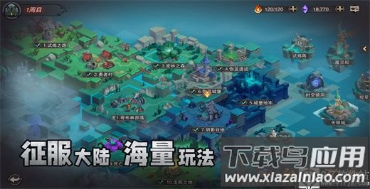 塞勒特大陆破解版