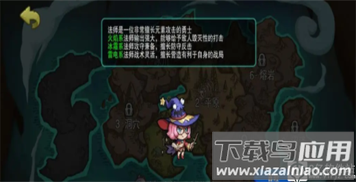 塞勒特大陆破解版