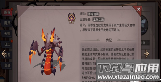 塞勒特大陆破解版