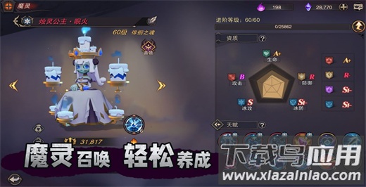 塞勒特大陆破解版最新版截图5