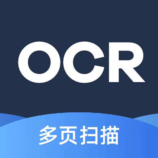 扫描转文字王手机版