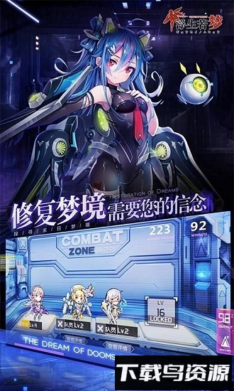 浮生若梦九游版最新版截图2