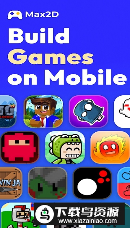 Max2d手机版安卓版最新版截图1