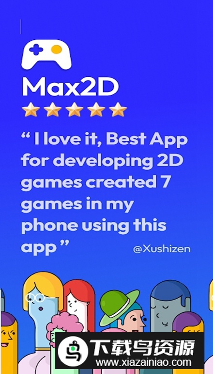 Max2d手机版安卓版最新版截图2