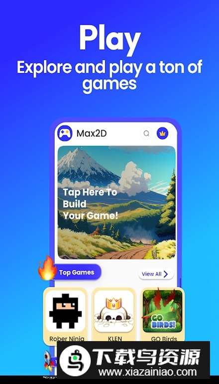 Max2d手机版安卓版最新版截图5