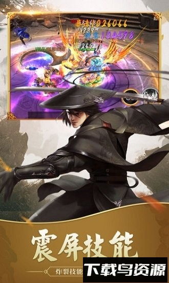 我在江湖之指尖霸业最新版截图1