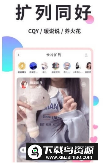 小精灵美化神器正版免费版截图3