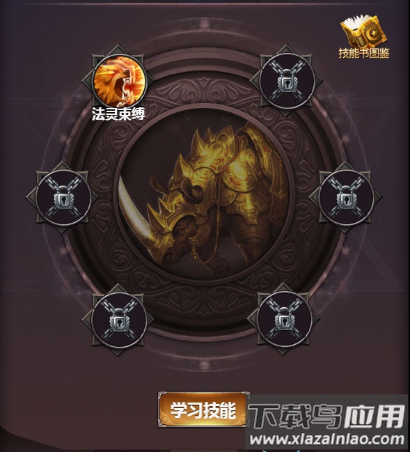 四眼小魔手游官方版