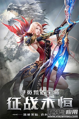 四眼小魔手游官方版