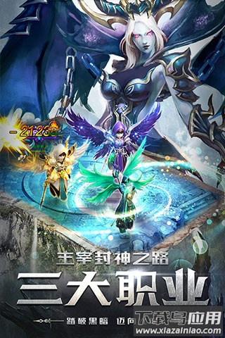 四眼小魔手游官方版最新版截图3