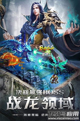 四眼小魔手游官方版最新版截图4