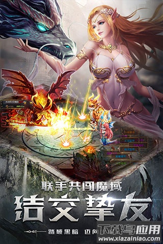 四眼小魔手游官方版最新版截图5