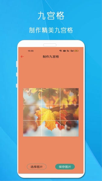 剪印文章生成器手机版下载