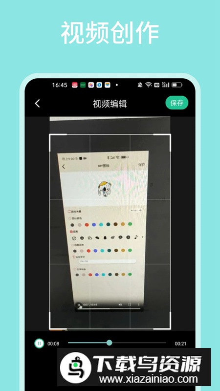 海鸥影视投屏app免广告版最新版截图4