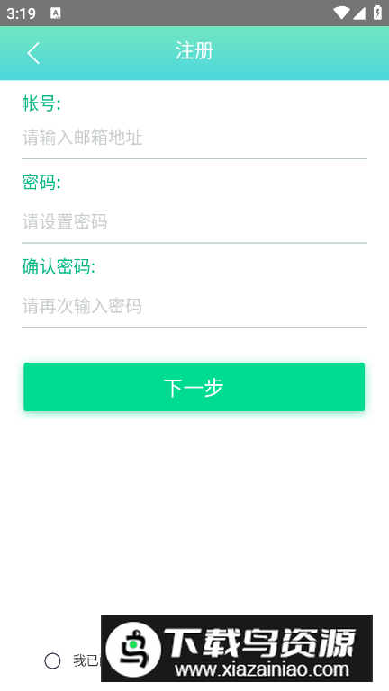 APP开发软件中文版最新版截图1