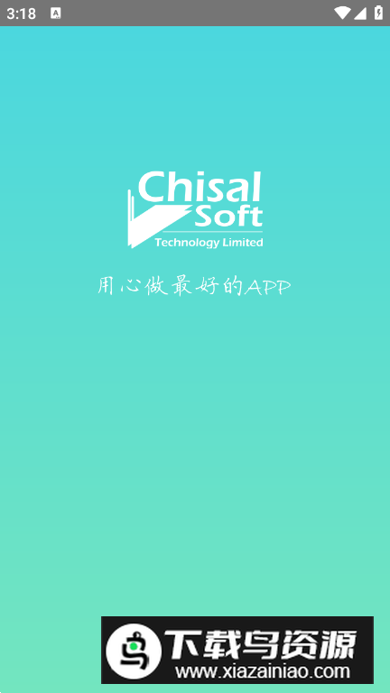 APP开发软件中文版最新版截图3
