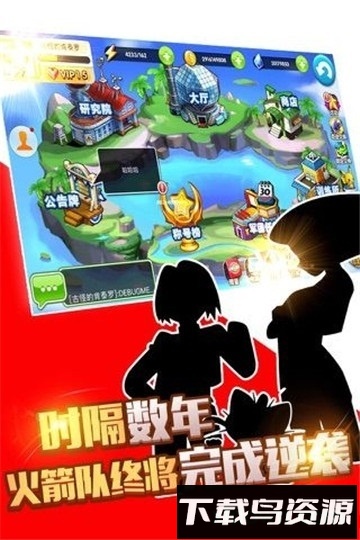 疯狂精灵go国际版下载