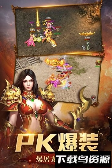 屠龙单机版国际服最新版截图3