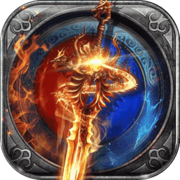 屠龙单机版国际服