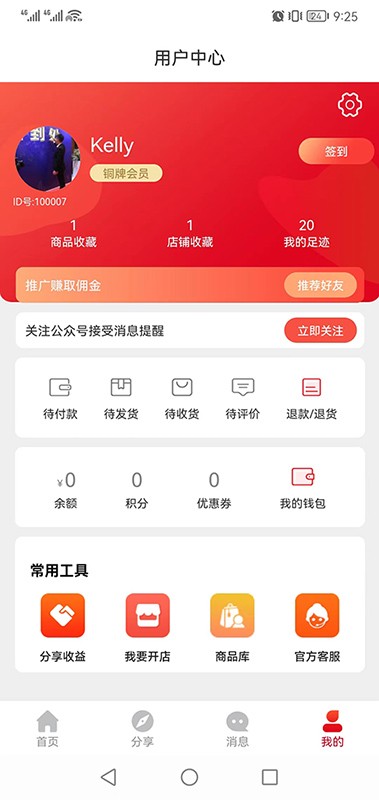 京维云城app下载