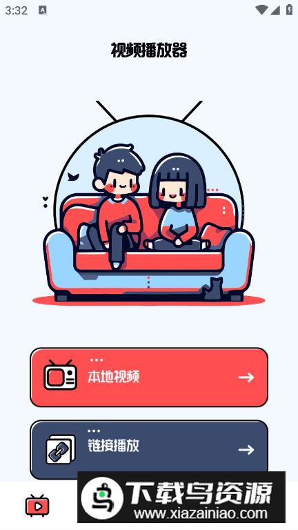 Vidhub视频高清版