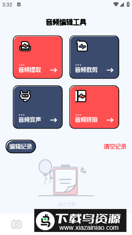 Vidhub视频高清版最新版截图1
